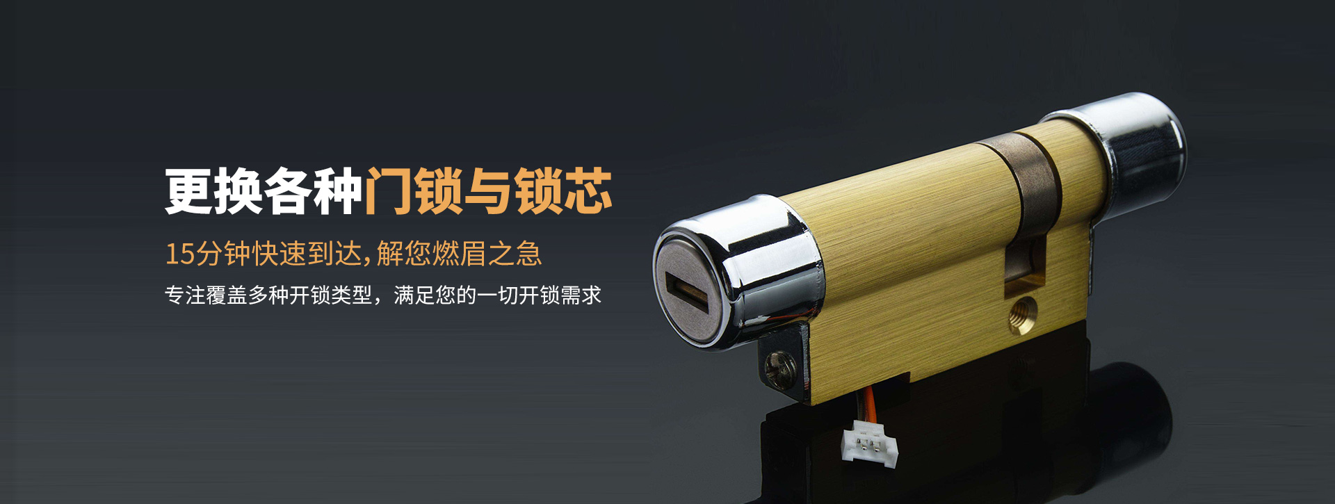 钦州浦北县banner03